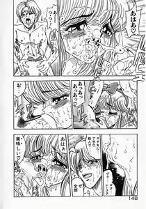 Page 148 of Onna Kyoushi Ayako 96 - preview thumbnail