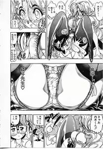 Page 16 of Onna Kyoushi Ayako 96 - preview thumbnail