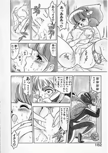 Page 182 of Onna Kyoushi Ayako 96 - preview thumbnail