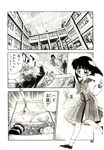 Page 144 of Kibun wa Melty - preview thumbnail