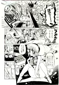 Page 32 of Kibun wa Melty - preview thumbnail