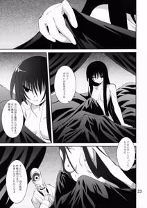 Page 22 of Ayakashi Kitsune 2 - preview thumbnail
