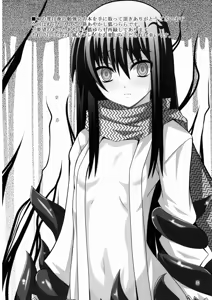 Page 3 of Ayakashi Kitsune 2 - preview thumbnail
