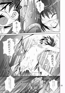Page 32 of Ayakashi Kitsune 2 - preview thumbnail
