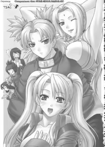 Page 2 of NARUPO LEAF5+SAND1 (decensored) - preview thumbnail
