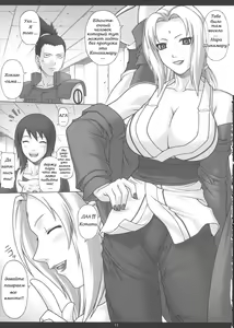 Page 9 of NARUPO LEAF5+SAND1 (decensored) - preview thumbnail