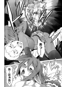 Page 147 of Young Champion Retsu Vol.03 - preview thumbnail