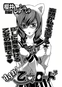 Page 156 of Young Champion Retsu Vol.03 - preview thumbnail