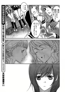 Page 168 of Young Champion Retsu Vol.03 - preview thumbnail