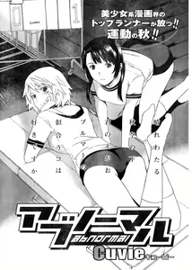 Page 21 of Young Champion Retsu Vol.03 - preview thumbnail