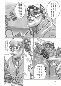 Page 220 of Young Champion Retsu Vol.03 - preview thumbnail