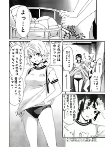 Page 22 of Young Champion Retsu Vol.03 - preview thumbnail