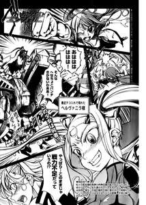 Page 237 of Young Champion Retsu Vol.03 - preview thumbnail