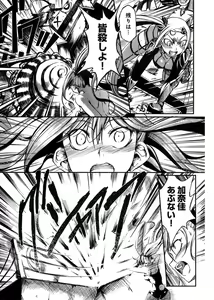 Page 251 of Young Champion Retsu Vol.03 - preview thumbnail