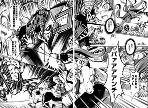 Page 254 of Young Champion Retsu Vol.03 - preview thumbnail