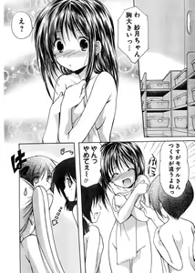 Page 317 of Young Champion Retsu Vol.03 - preview thumbnail