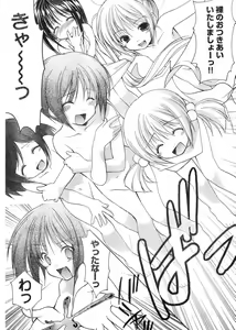 Page 319 of Young Champion Retsu Vol.03 - preview thumbnail