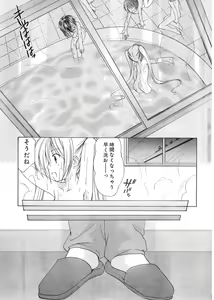 Page 320 of Young Champion Retsu Vol.03 - preview thumbnail
