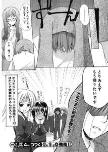 Page 327 of Young Champion Retsu Vol.03 - preview thumbnail