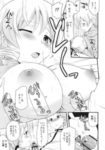 Page 16 of Tomoe Mami - preview thumbnail