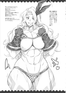 Page 17 of ○○-san no Oppai ga Mitai hon 2 - preview thumbnail