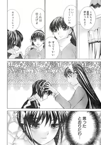 Page 12 of Young Champion Retsu Vol.04 - preview thumbnail