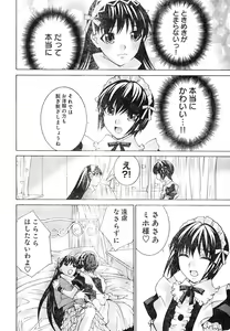 Page 16 of Young Champion Retsu Vol.04 - preview thumbnail