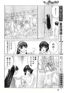 Page 10 of Young Champion Retsu Vol.04 - preview thumbnail