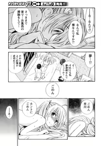 Page 145 of Young Champion Retsu Vol.05 - preview thumbnail