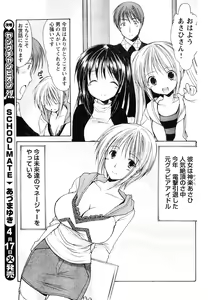 Page 155 of Young Champion Retsu Vol.05 - preview thumbnail