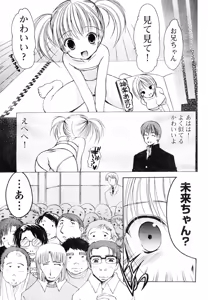 Page 163 of Young Champion Retsu Vol.05 - preview thumbnail