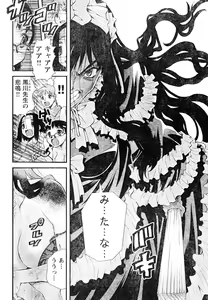 Page 219 of Young Champion Retsu Vol.05 - preview thumbnail