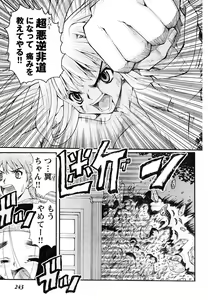 Page 226 of Young Champion Retsu Vol.05 - preview thumbnail