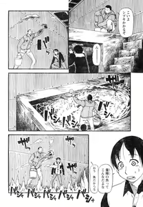 Page 246 of Young Champion Retsu Vol.05 - preview thumbnail