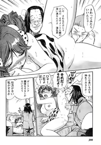 Page 287 of Young Champion Retsu Vol.05 - preview thumbnail