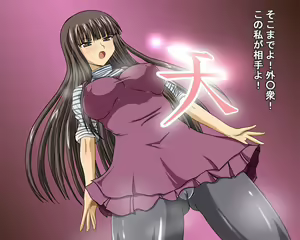 Page 14 of I-tera Sentai no Momoiro - preview thumbnail