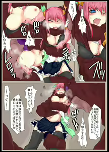 Page 17 of Majutsu Gakuto Alice 2 - preview thumbnail