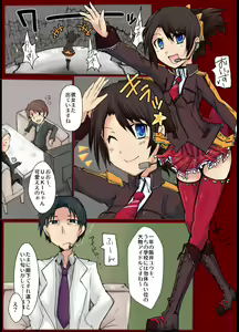 Page 2 of Majutsu Gakuto Alice 2 - preview thumbnail