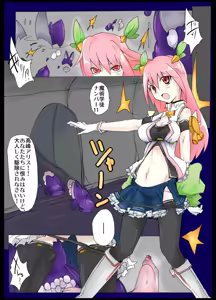 Page 24 of Majutsu Gakuto Alice 2 - preview thumbnail