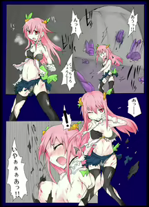 Page 29 of Majutsu Gakuto Alice 2 - preview thumbnail