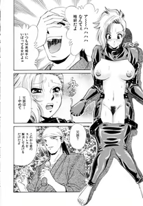 Page 151 of Rakuin - preview thumbnail