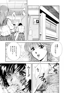 Page 160 of Rakuin - preview thumbnail