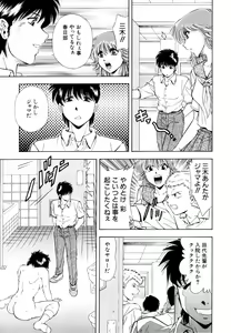 Page 162 of Rakuin - preview thumbnail