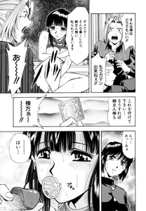 Page 32 of Rakuin - preview thumbnail