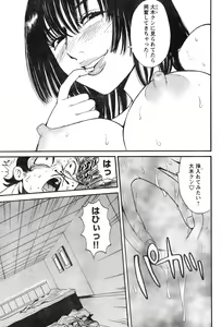 Page 113 of Young Champion Retsu Vol.07 - preview thumbnail