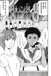 Page 123 of Young Champion Retsu Vol.07 - preview thumbnail