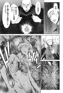 Page 227 of Young Champion Retsu Vol.07 - preview thumbnail