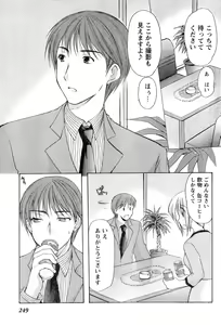 Page 237 of Young Champion Retsu Vol.07 - preview thumbnail