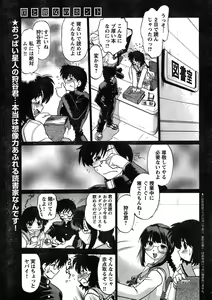 Page 24 of Young Champion Retsu Vol.07 - preview thumbnail