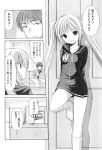 Page 254 of Young Champion Retsu Vol.07 - preview thumbnail